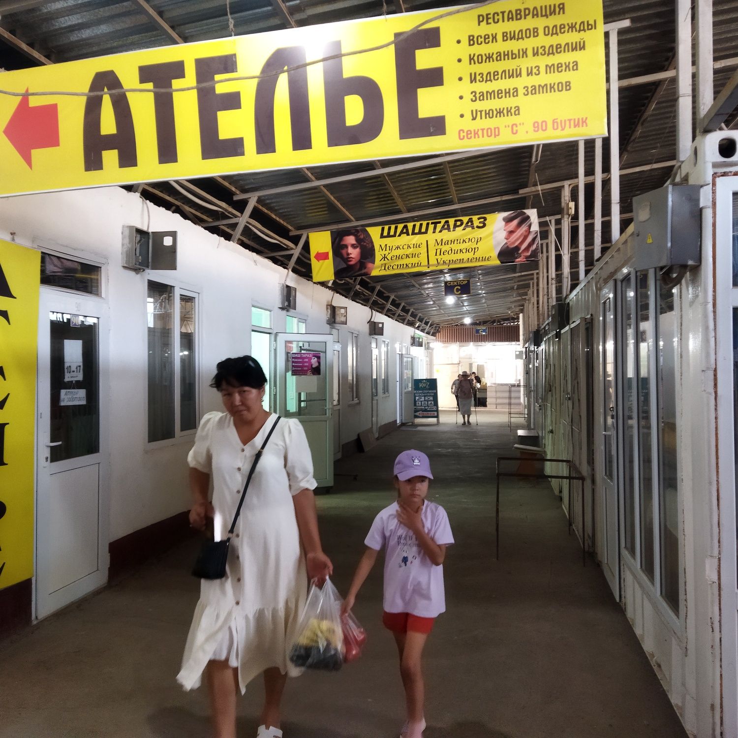Сдам в аренду.Продам парикмахерскую