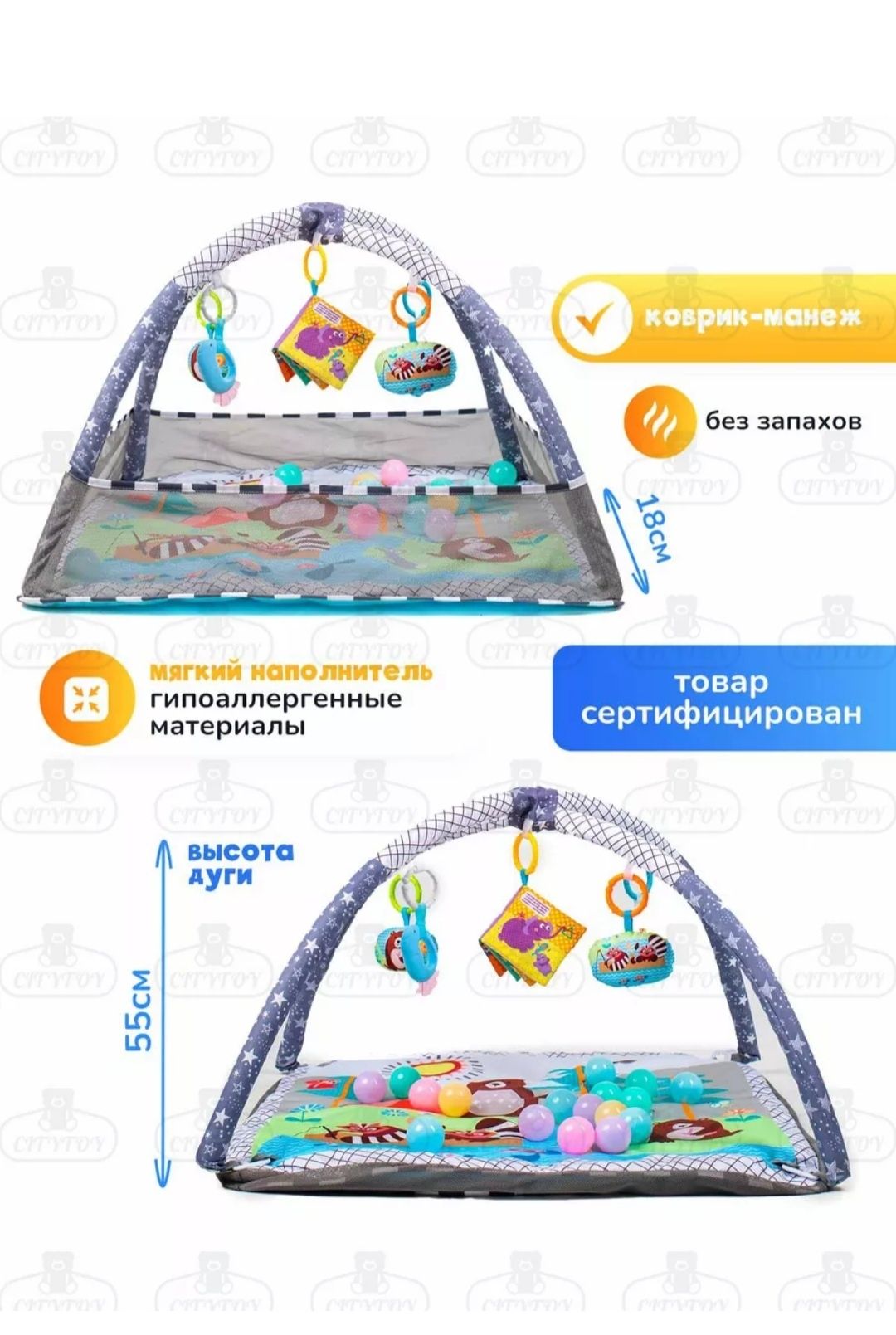 Коврик развивающий от 0 до 3 лет