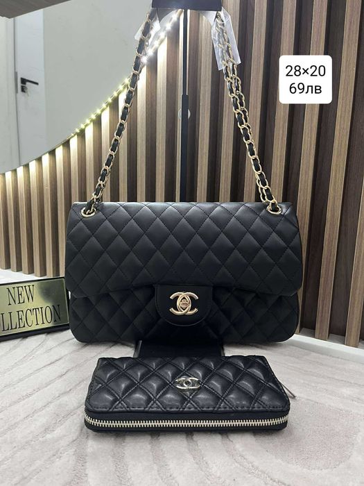 Chanel Michael Kors