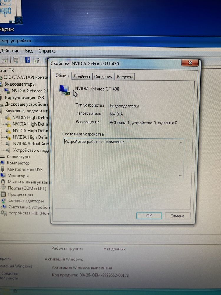 продам компьютер в хорошем состоянии