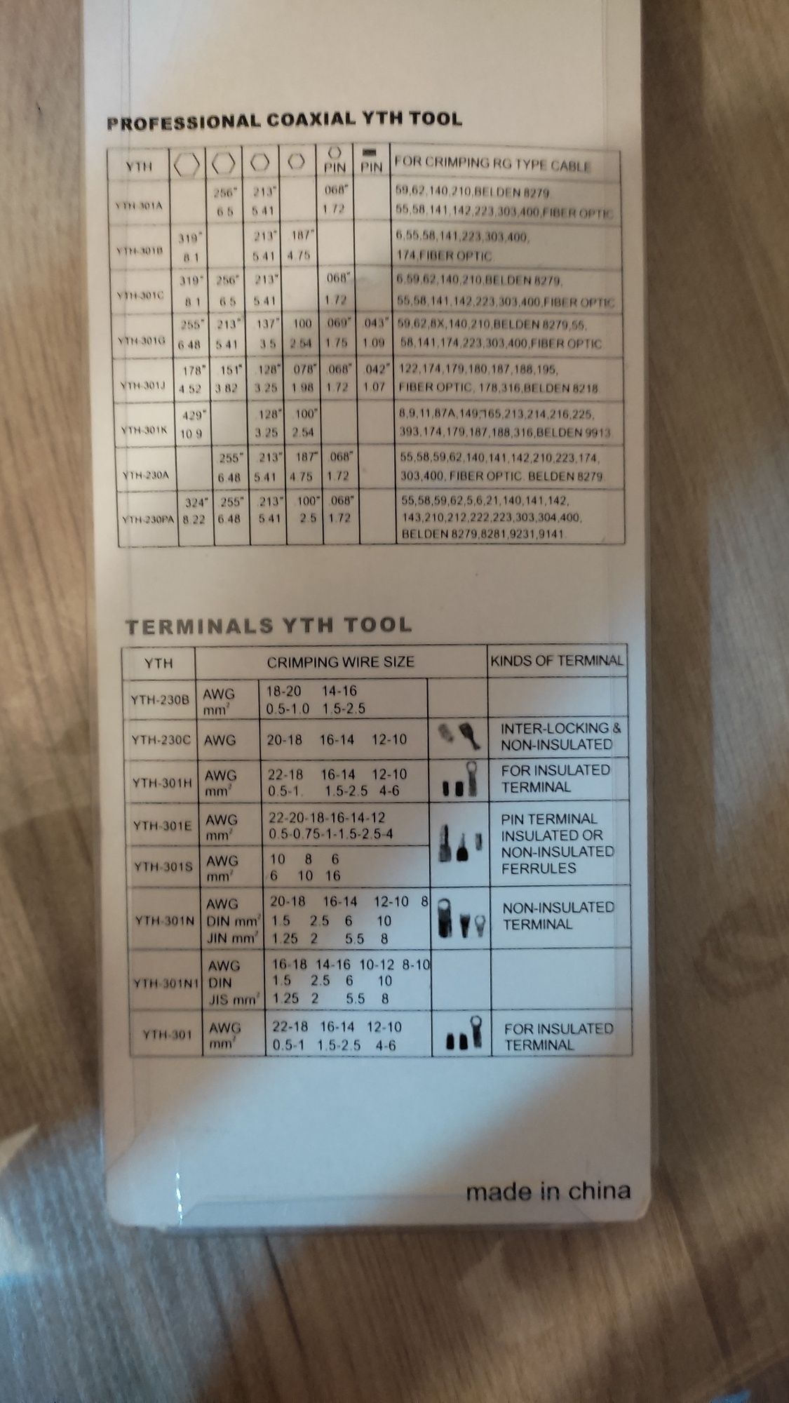Продаётся инструмент