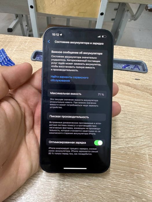 Iphone 13 128 gb