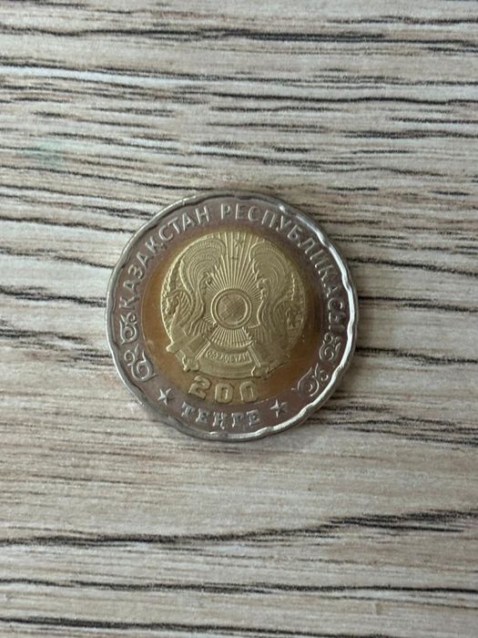 200тг 80лет великая победы продам