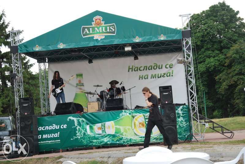 Професионална Сцена