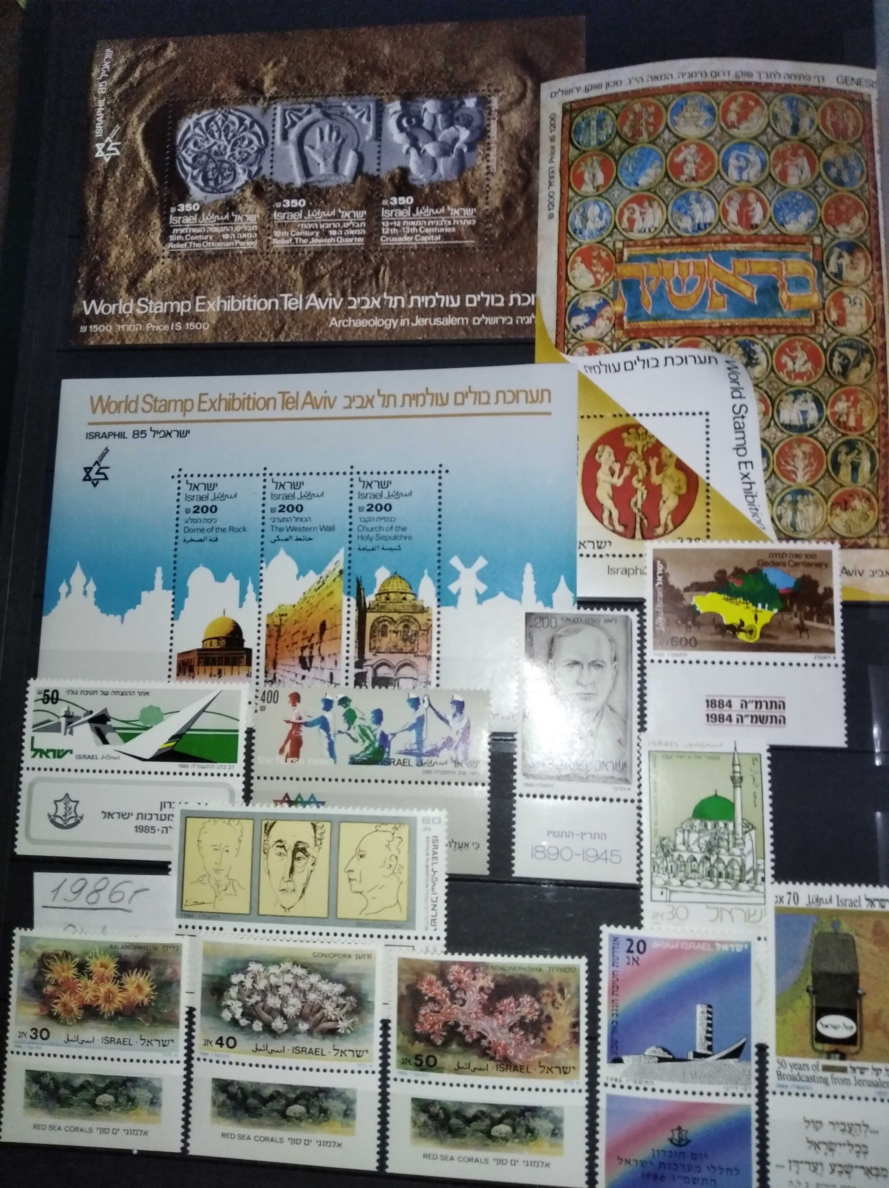 продам почтовые марки израиля