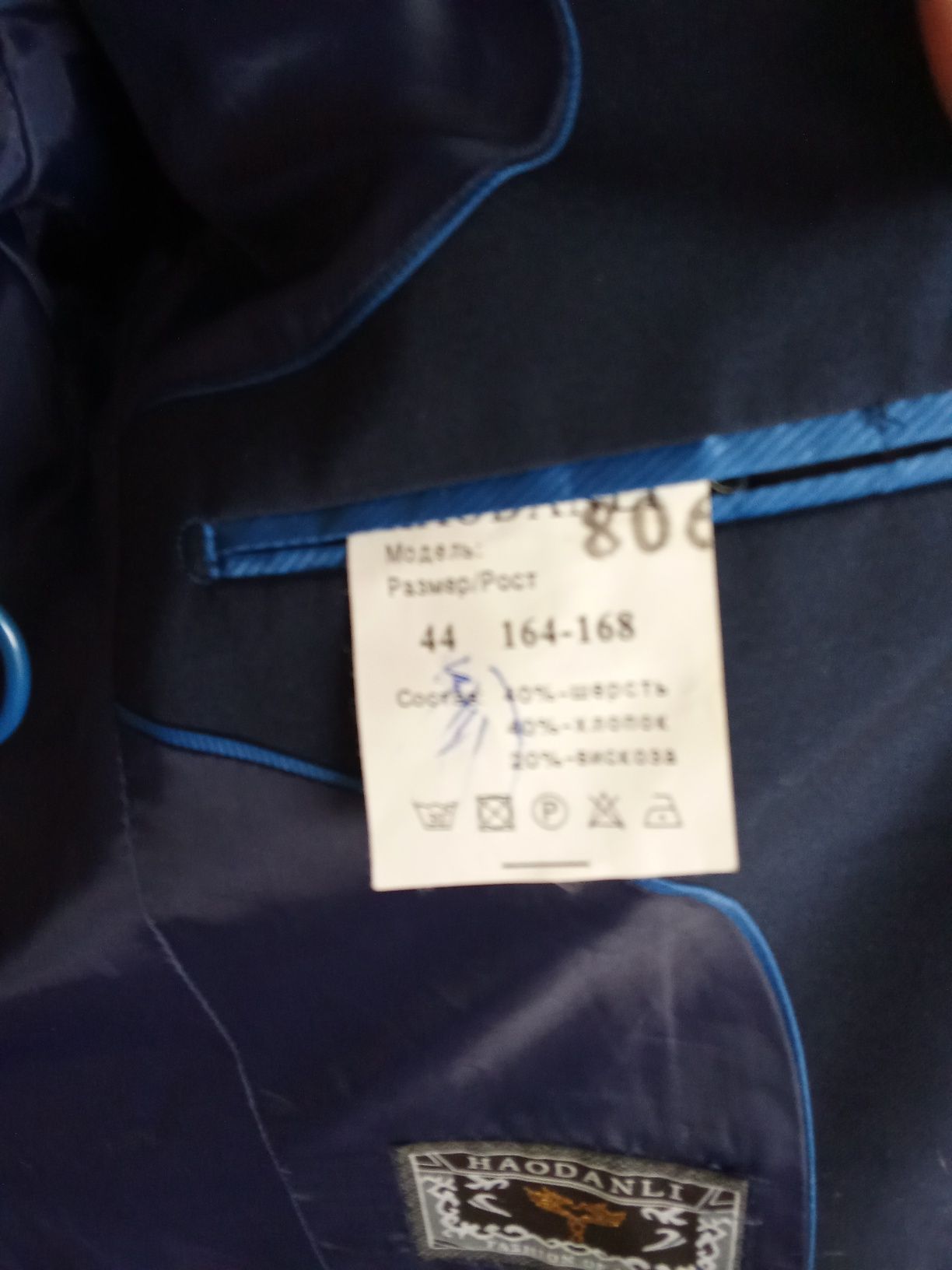 Продам школьную форму,не дорого