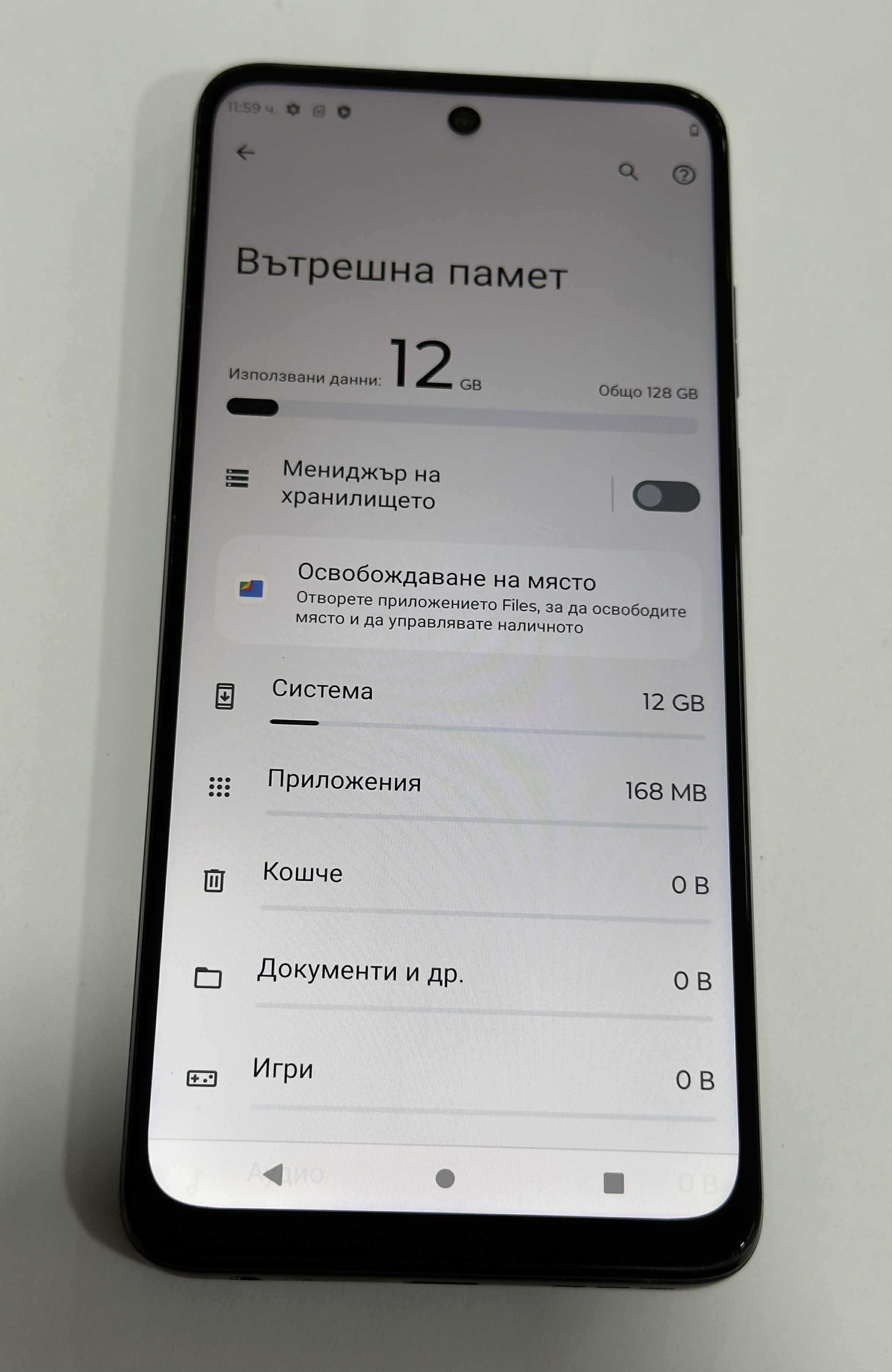 Продавам Motorola G32 128gb