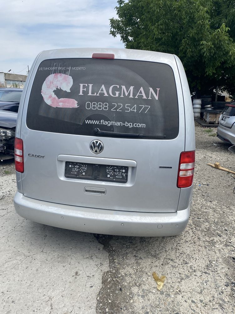 фолксваген кади 2015 2.0 метан на части vw caddy