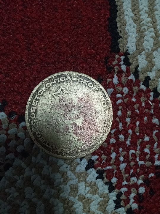 Eski qadimi tanga