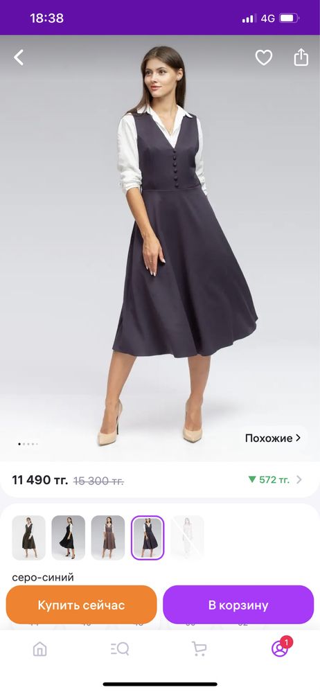 Продам сарафан , можно в школу