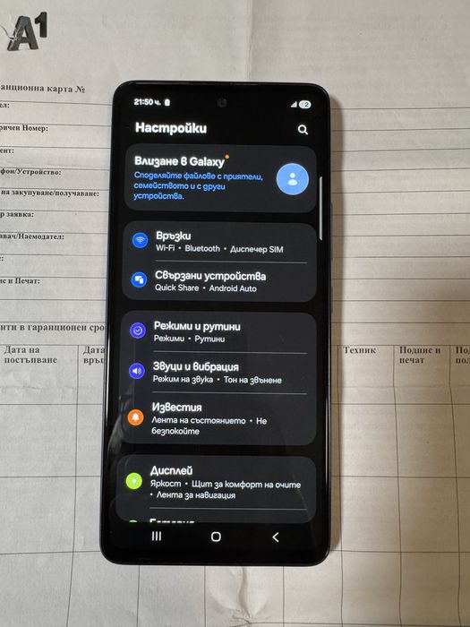 Samsung Galaxy A53 5G 128 GB 6 GB RAM