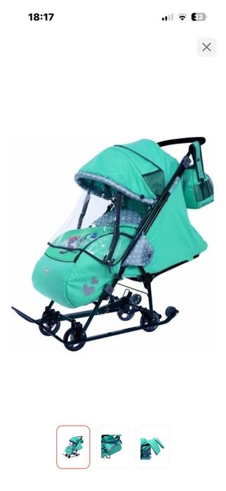 Продам детские сани