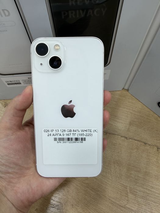 Iphone 13 128gb 84%
