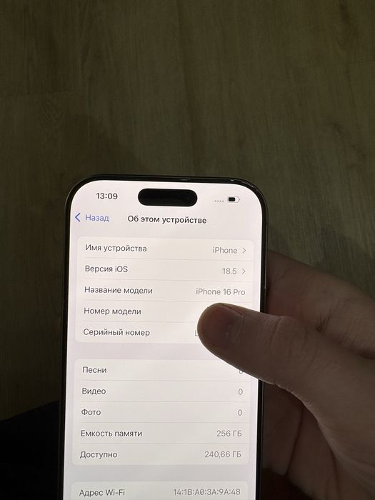 iPhone 16pro в идеальном состоянии