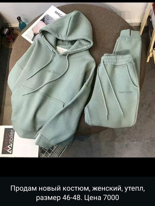 В наличии утепл костюм