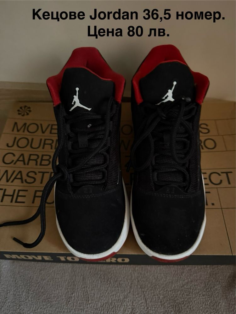 Кецове Air Jordan 36,5 номер