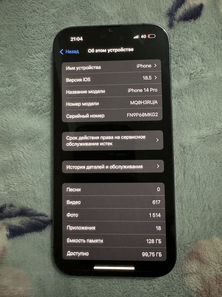 Продам iphone 14 pro в идеальном состоянии