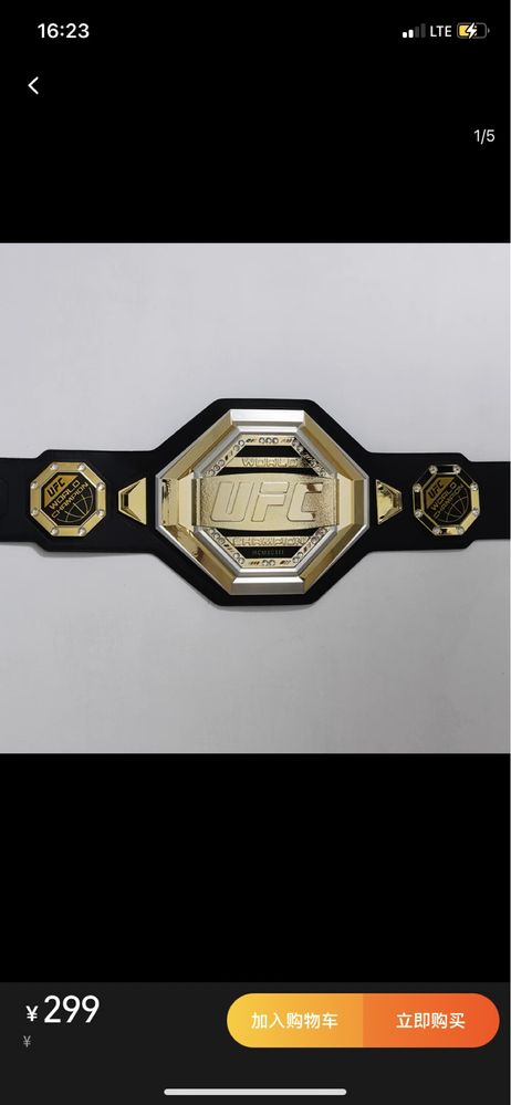 Пояс UFC размер 1к1