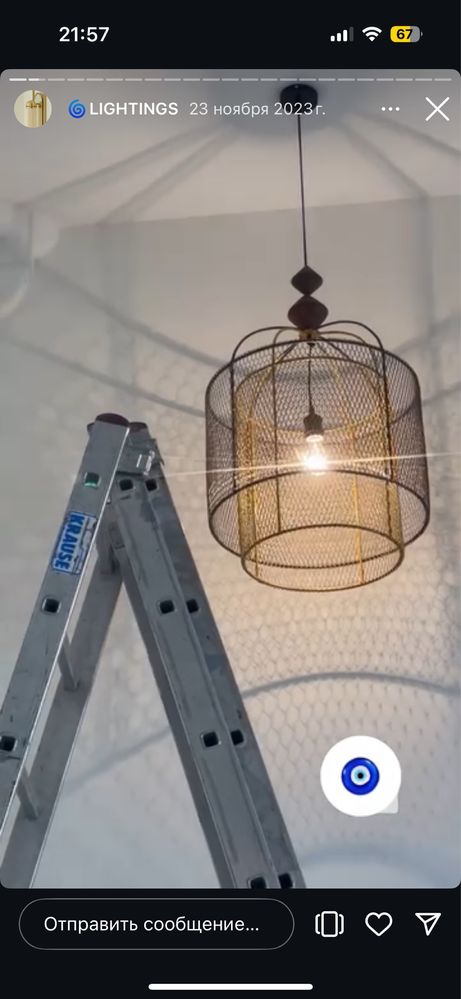 Этно Люстра ручной работы.
