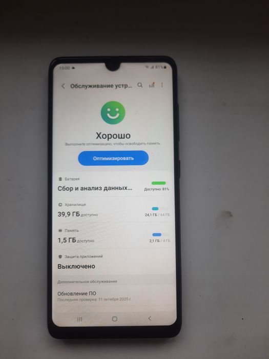 Продам телефон Samsung A41 в отличном состоянии состоянии