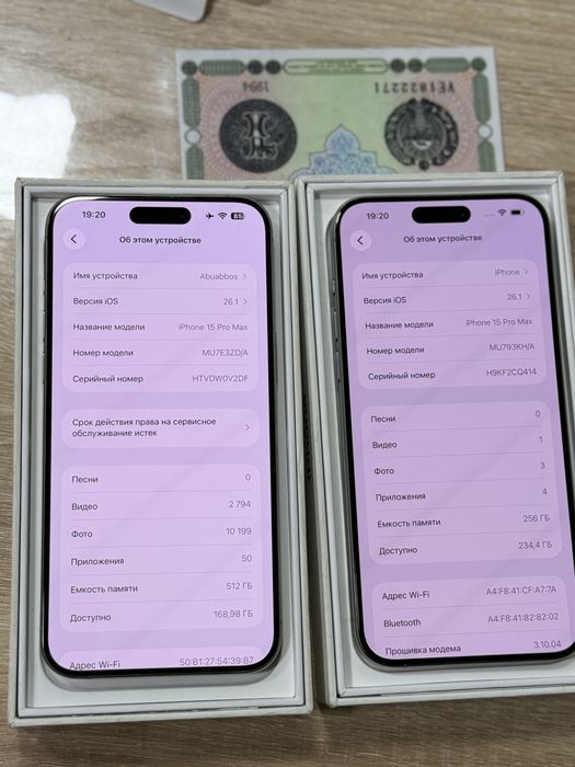 Iphone 15 pro max 256/512