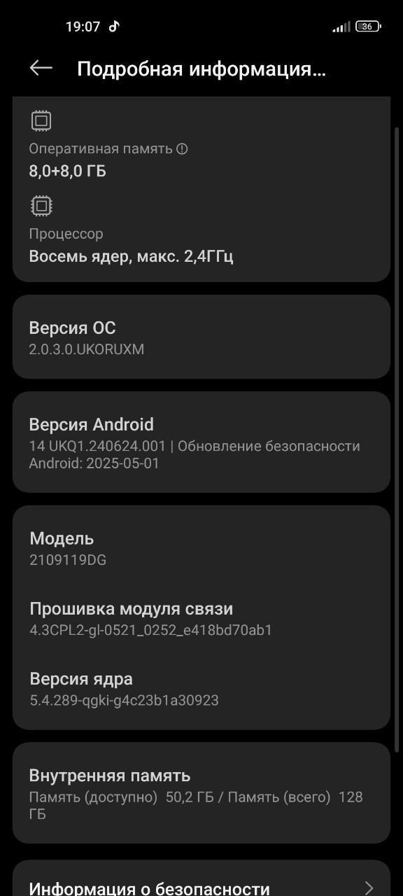 Xiaomi 11 lite 5G ne .ками бор