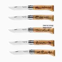 Opinel Animalia Опинел с ловни и риболовни мотиви Франция номер 8