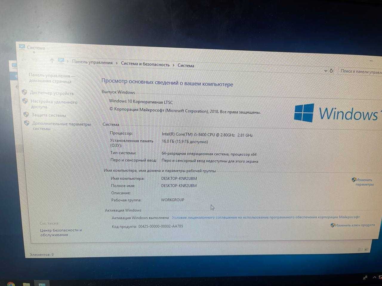 Core i5-8400 / Intel UHD graphics 630 / 16gb ddr4 / SSD 256GB