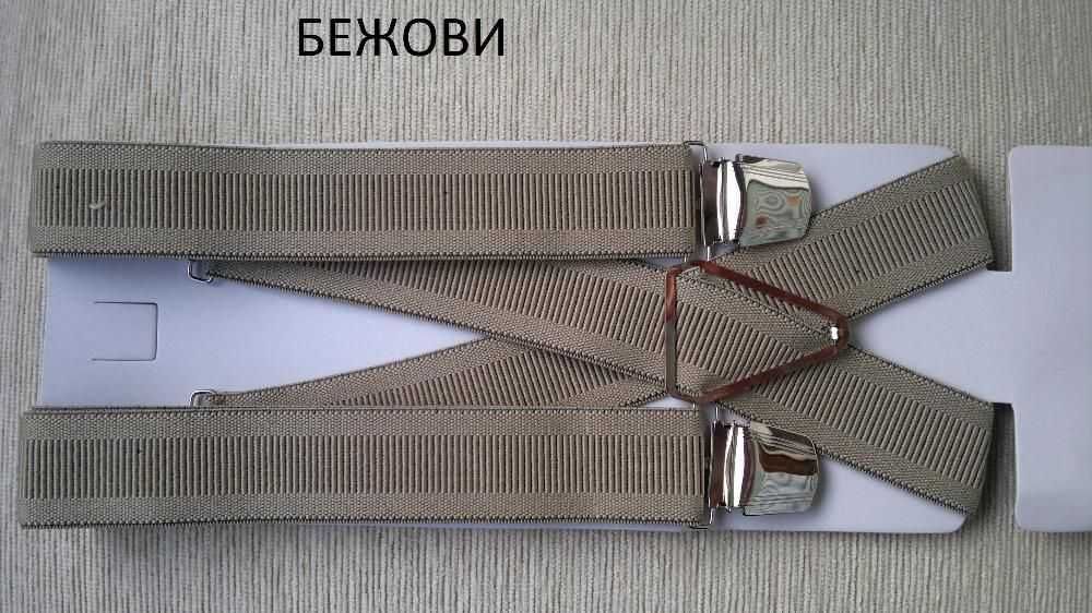 Тиранти с широк клипс и ширина на ластичната лента 3,5см - ЦВЕТОВЕ