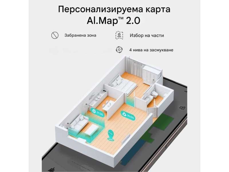 Робот Прахосмукачка Еufy L60 - Интелигентно Почистване, 5000 Pa