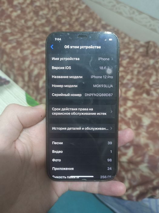 Продам телефон iphone 12pro