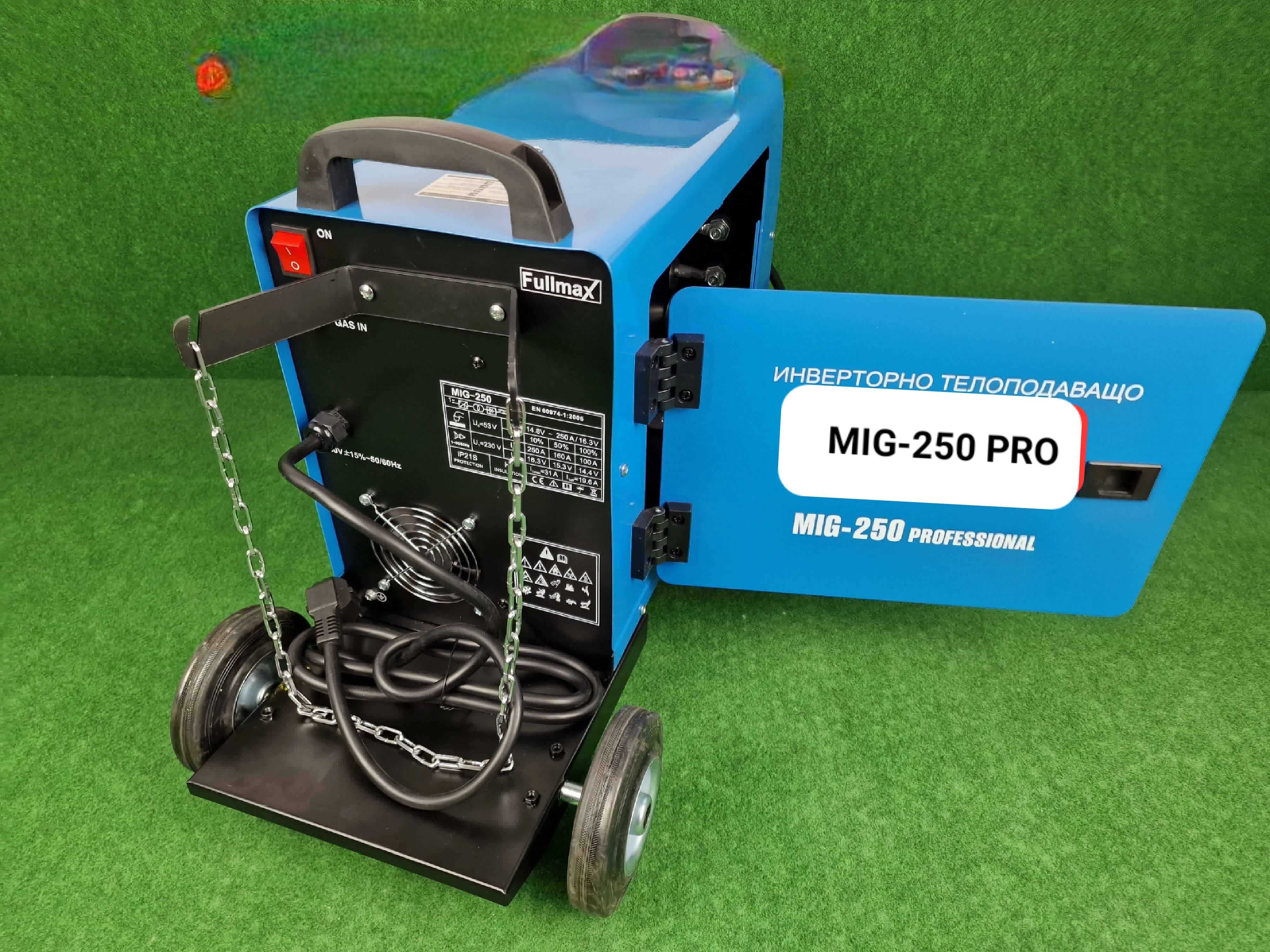 СО2 телоподаващ апарат MIG-250 PRO с количка и Еврошланг