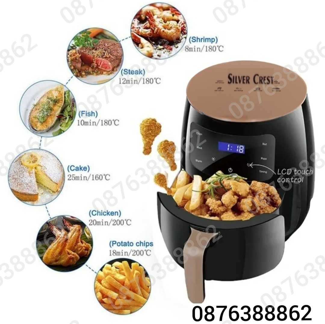 Фритюрник без мазнина Air Fryer Silver Crest 6L. 2400W