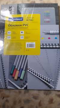 Обложки PVC для переплета пластиковые