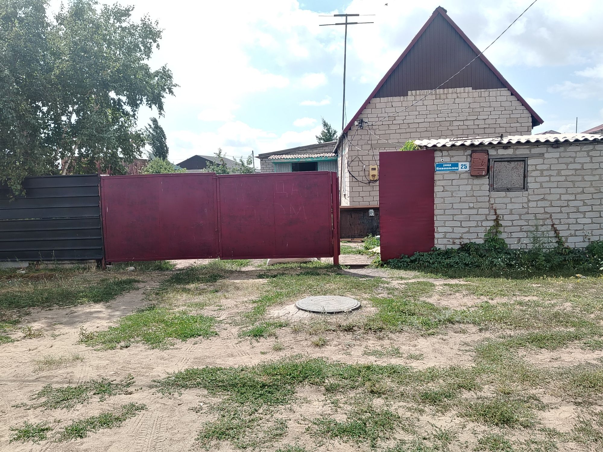 Продам дом срочно