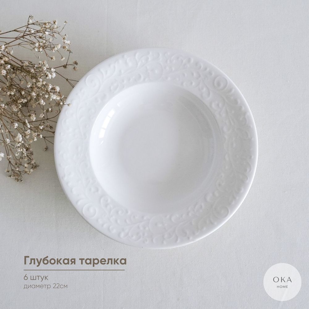Сервиз на 6 персон, 30 элементов фарфор