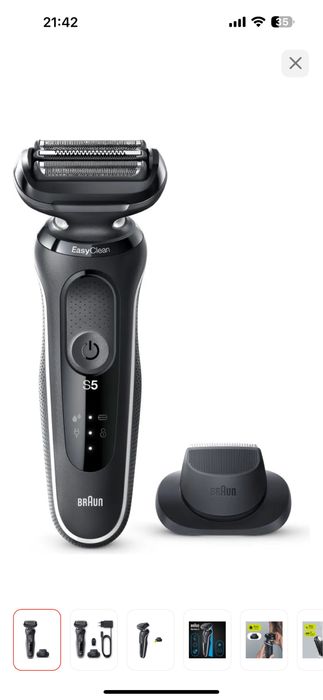 Продам Braun 5 51-W1200s