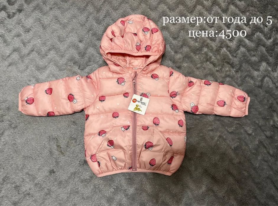 детские двойки 3000тг