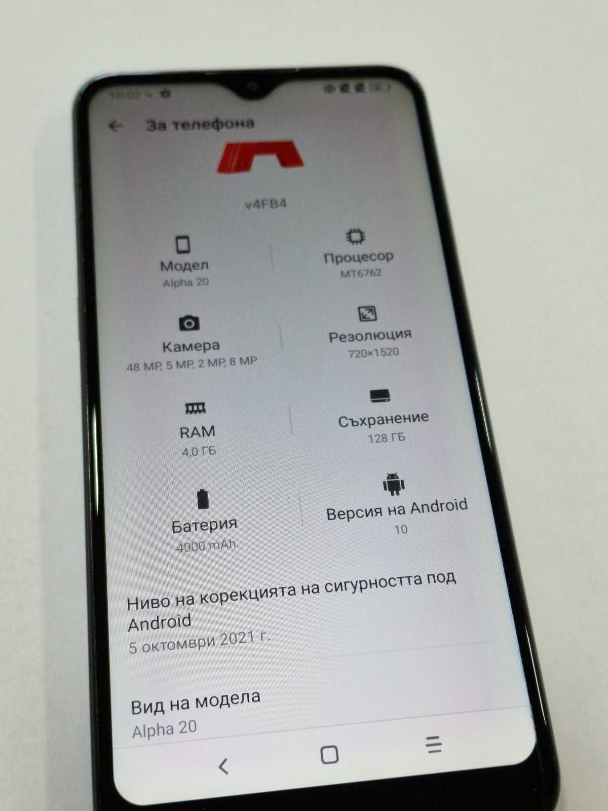 Телефон A1 Alpha 20 / 128GB