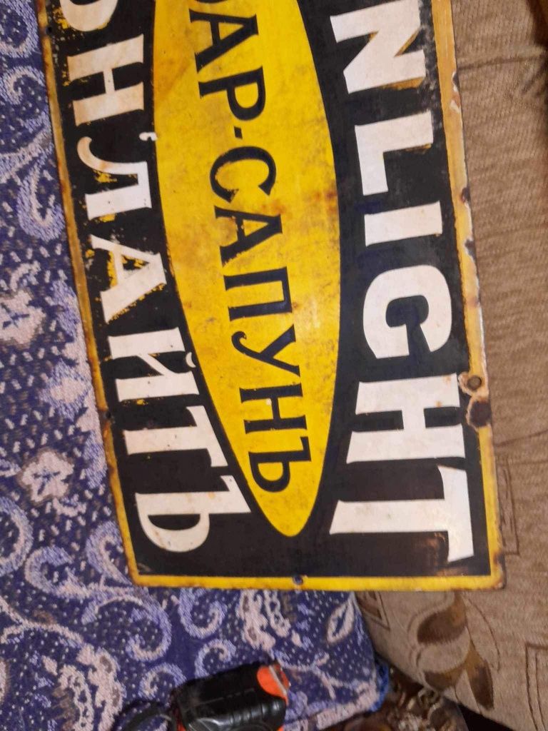 Табела Царство България