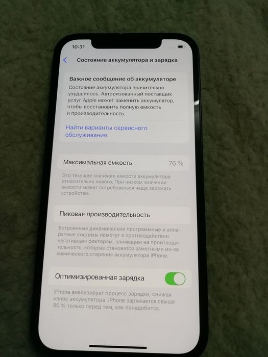 Продам Айфон 12 память 128г состояние идеальное