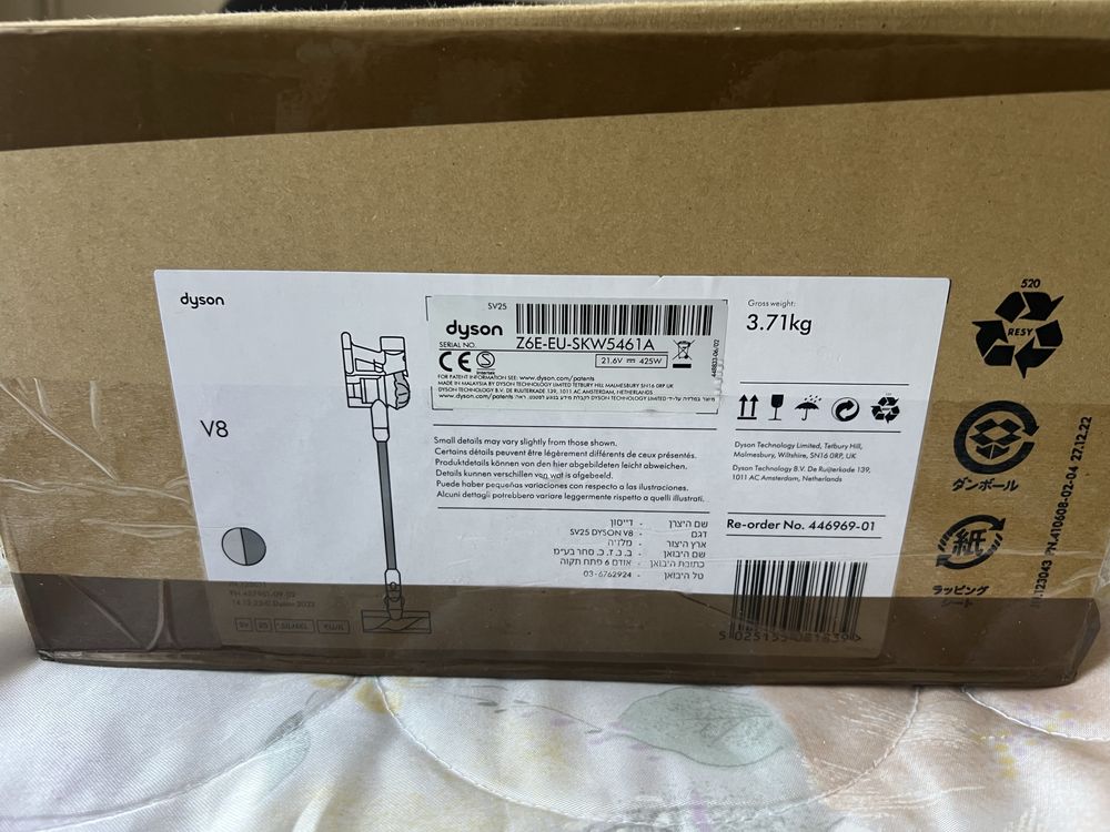 Прахосмукачка Dyson V8 sv25 ,перфекно състояние