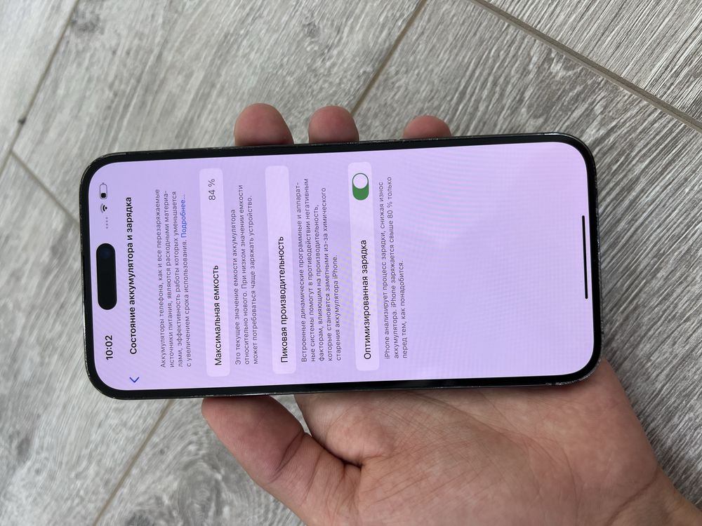 Iphone 14 Pro Max Black