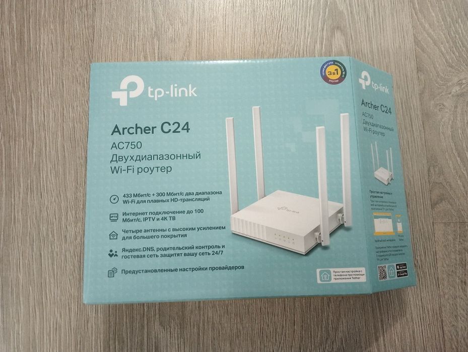 Wi-fi роутер acrher c24 ac 750
