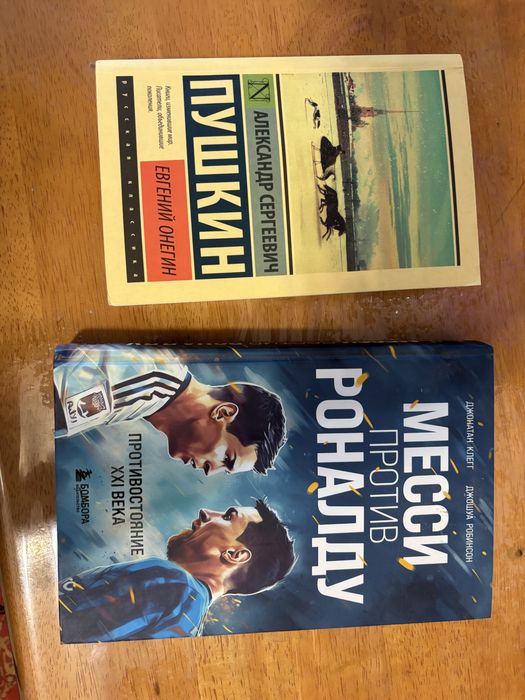 Продам новые книги