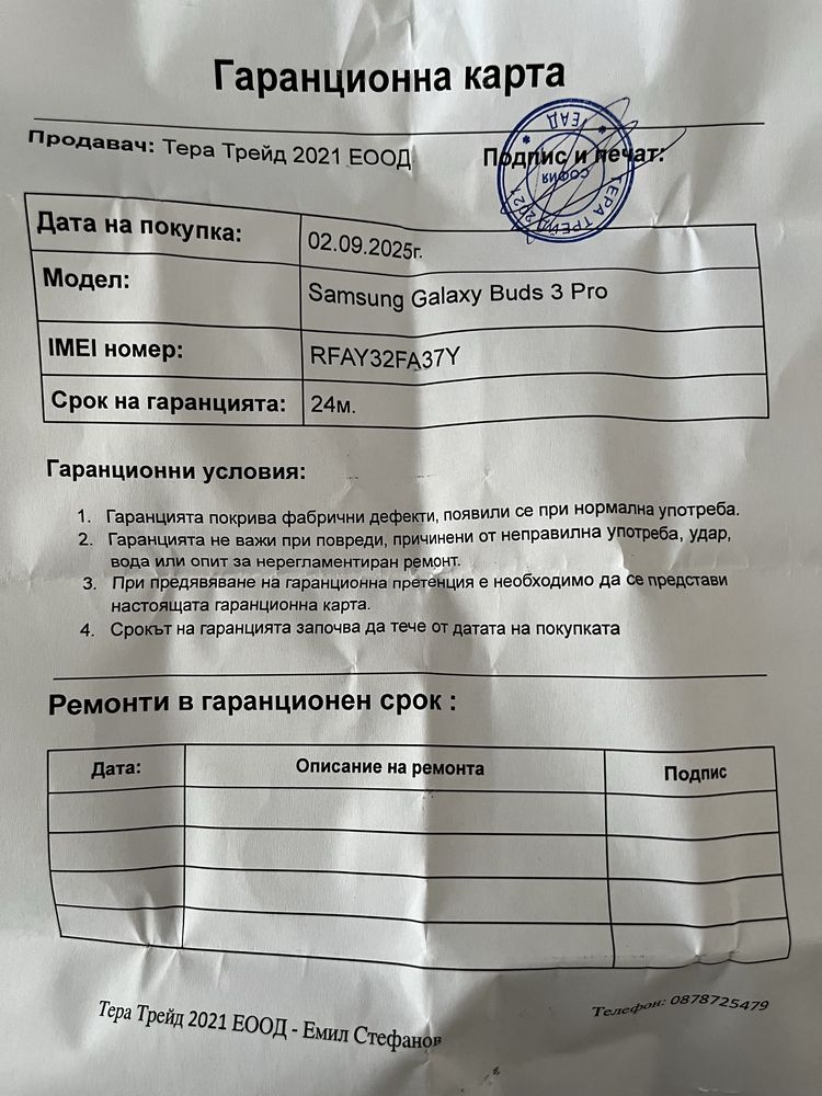Samsung Galaxy Buds 3 Pro