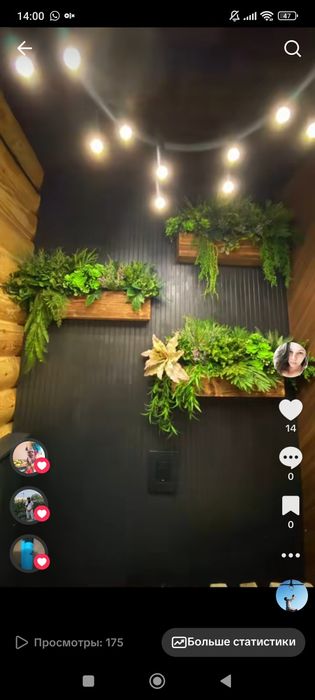 Оформление.Декорации