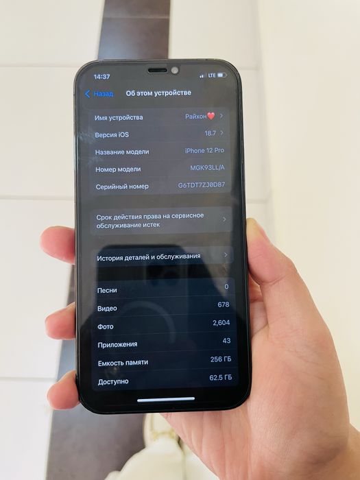 iPhone 12 pro 256gb 82 %