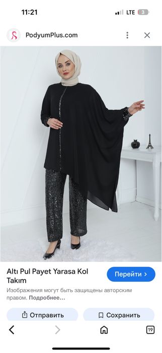 Продаю вечернее платье Туркия