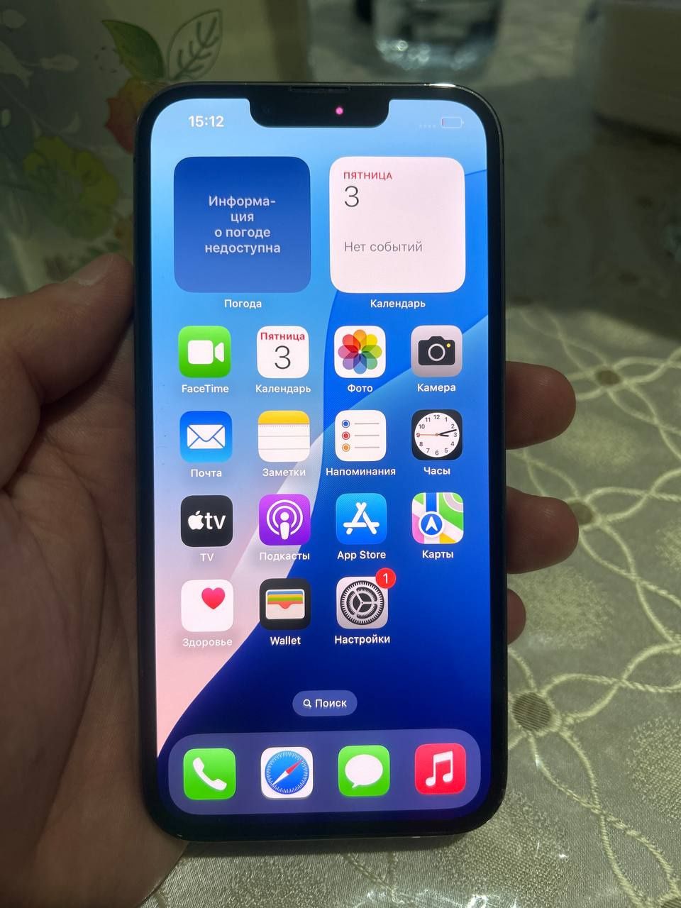 iPhone 13pro black